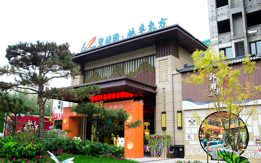 潍坊碧桂园桃李东方.png