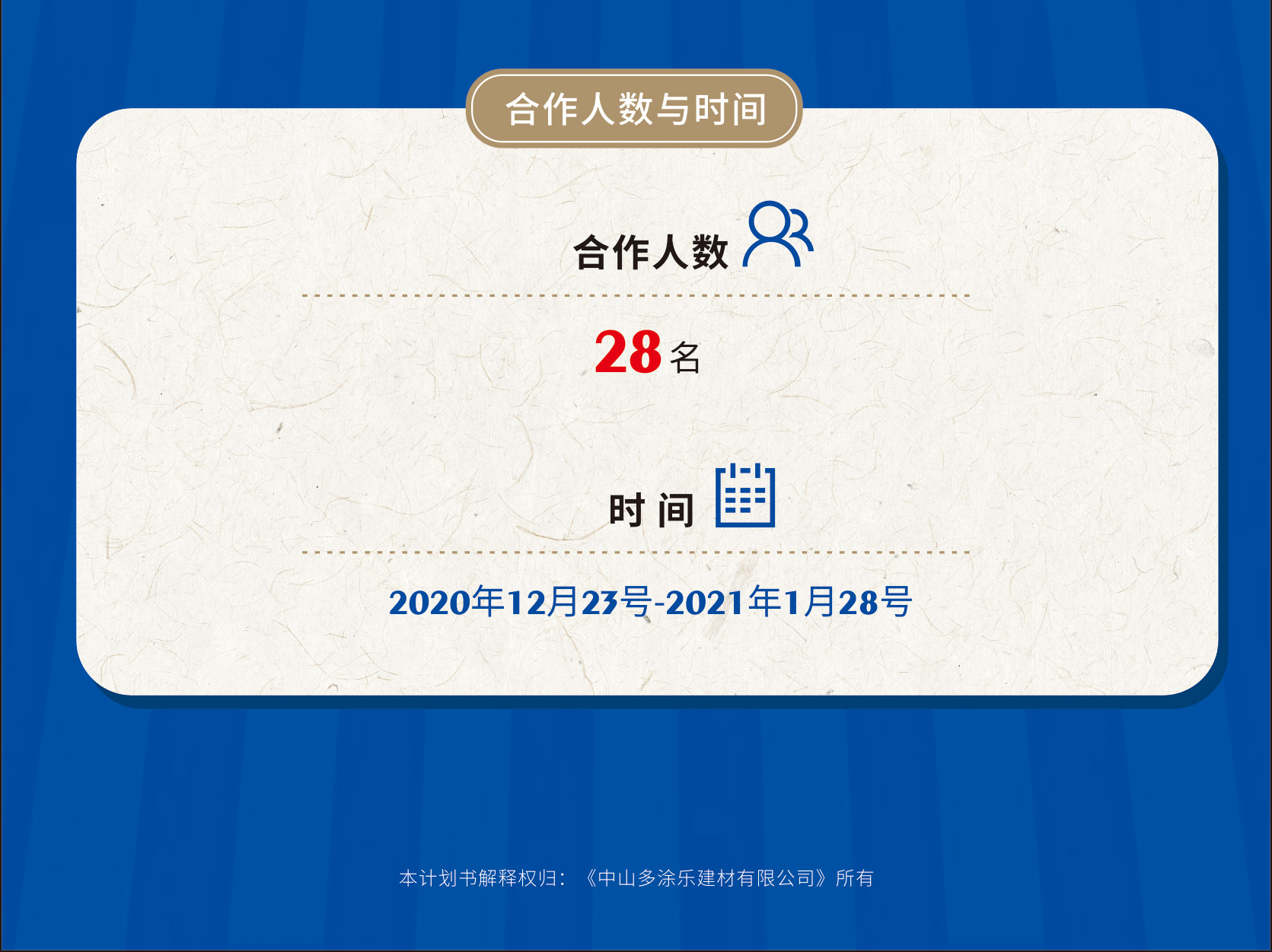 落地页_05.jpg