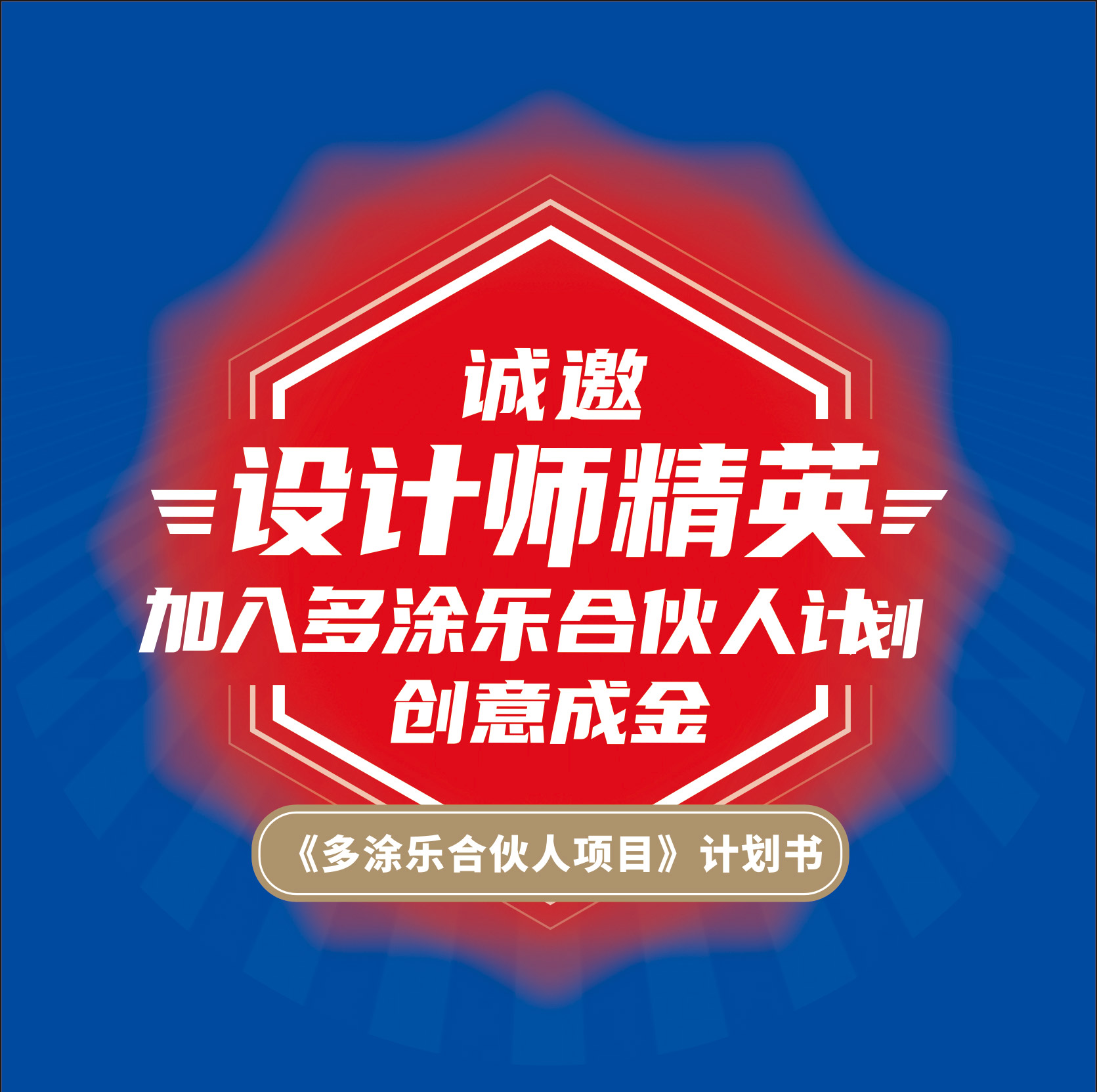 落地页_01.jpg