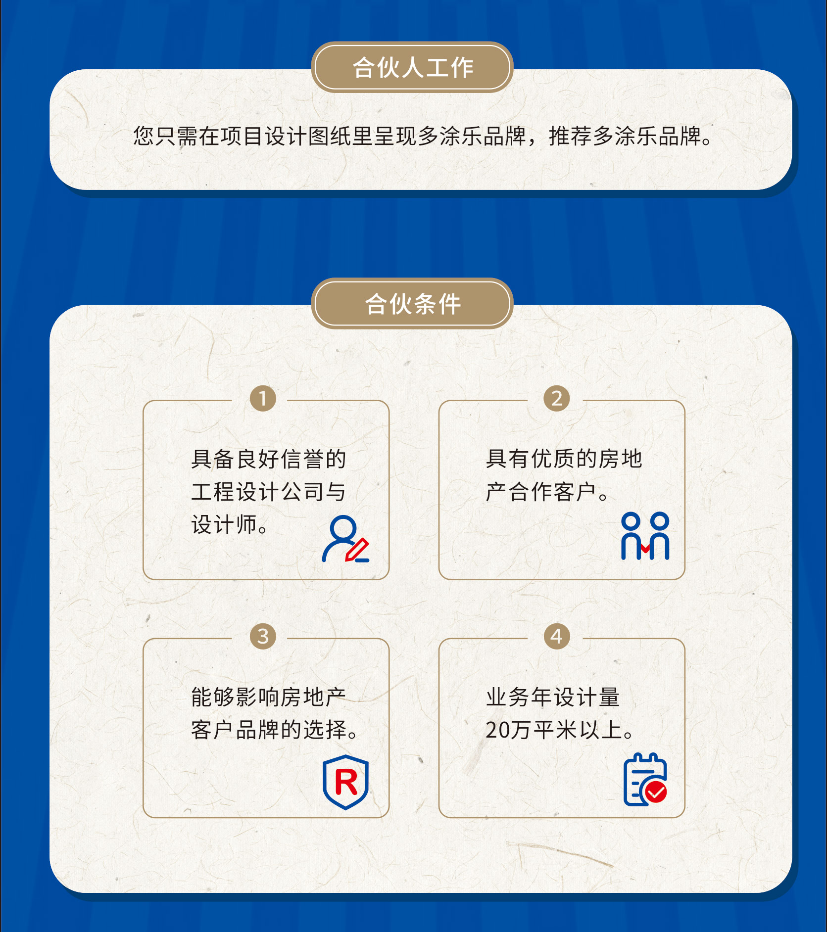 落地页_04.jpg
