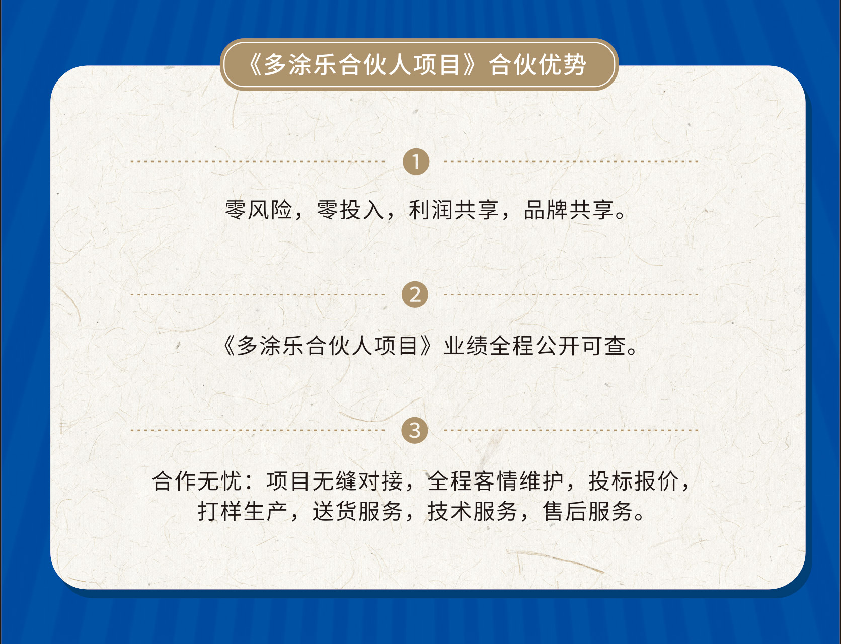 落地页_03.jpg
