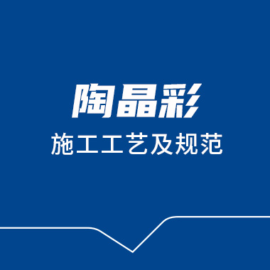 查看更多多涂乐拉毛多涂乐拉毛查看更多多涂乐内墙防霉涂料多涂乐内墙